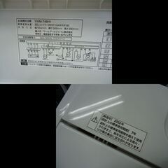 札幌配送可★ヤマダ◆ステンレス槽洗濯機◆4.5kg◆YWM-T45H1◆2022年の画像