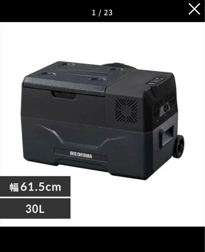 IRIS OHYAMA 30L ポータブル冷蔵庫 IPD-3A-B2