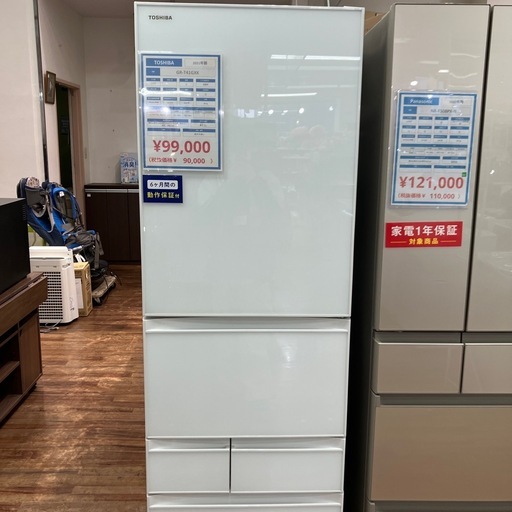 TOSHIBA 5ドア冷蔵庫 GR-T41GXK 214L 2021年製