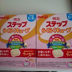 赤ちゃん用品の画像