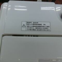 ID:675476  6K   ヤマダ電機　2019の画像