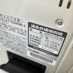 DAIKIN 遠赤外線暖房機【F01018】の画像