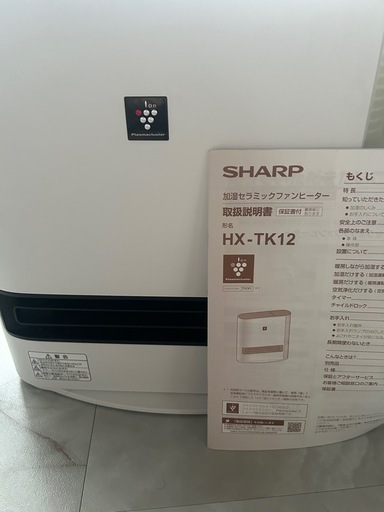 SHAPP加湿器ヒーター Amazon | シャープ プラズマクラスター 加湿 セラミックファンヒーター 