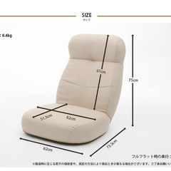 座椅子   の画像