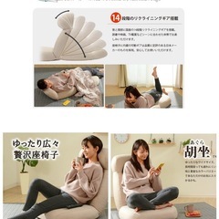 座椅子   の画像