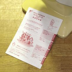 動作品 ダイキン 遠赤外線暖房機 セラムヒート ERFT11KS 2008年製 取説付属 札幌市 清田区 平岡の画像