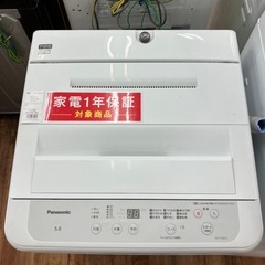 Panasonic 全自動洗濯機 NA-F50B15 5.0kg 2022年製の画像