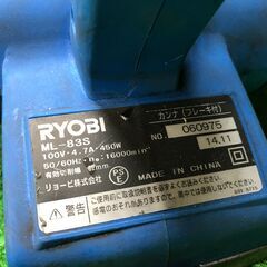 【SFU】RYOBI ML-83S 電動カンナ 刃渡り82mm【中古動作品】の画像