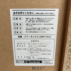 【お取引き中】カラーボックス　フリーボックスの画像