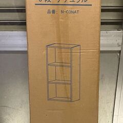 本棚 収納 レギュラー 3段 ライトブラウン カラーボックス 幅44×奥行27.5×高さ89cm 3段 組立品の画像