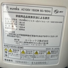 国産オイルファンヒーター【美品】の画像