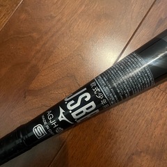 野球バット軟式少年用の画像