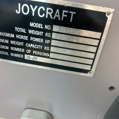 ゴムボート　ジョイクラフト　3人乗り2.5mの画像