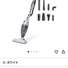 新品・未開封の掃除機の画像