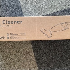 新品・未開封の掃除機の画像