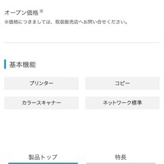 brother レーザープリンター A4 モノクロ 複合機 JUSTIO DCP-L2540DWの画像