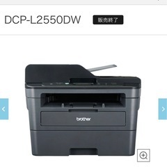 brother レーザープリンター A4 モノクロ 複合機 JUSTIO DCP-L2540DWの画像