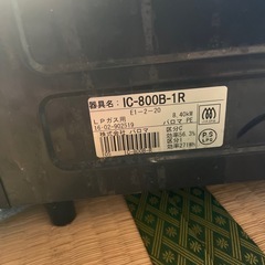 ガスコンロの画像