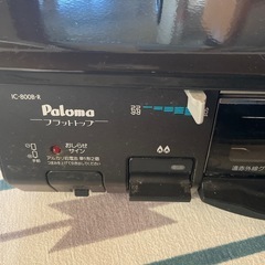 ガスコンロの画像