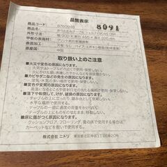 【美品】ニトリ 折りたたみテーブル シェルフィ9045 ダークブラウン ローテーブル 持ち運び可能 早い者勝ち 引取歓迎 配送OKの画像