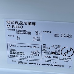 No.125m 無印良品冷凍庫の画像