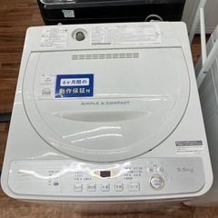 SHARP 全自動洗濯機 ES-GE5C-W 5.5kg 2018年製の画像
