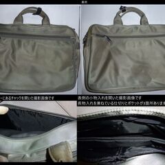 ユニクロ 手提げ・肩掛け ビジネスバッグ 中古の画像