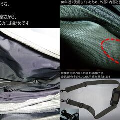 ユニクロ 手提げ・肩掛け ビジネスバッグ 中古の画像