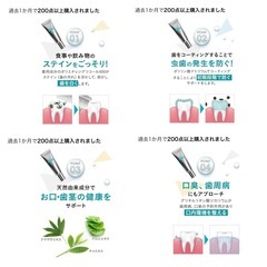 新品/エイゼル薬用ジェル歯磨き/2点セットの画像