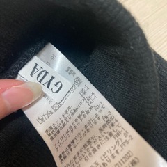 GYDAパンツの画像