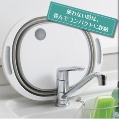 Days 折り畳み洗い桶 8.0Lの画像