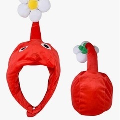 ピクミン なりきり帽子の画像