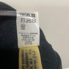 アンダーアーマー ニット帽の画像