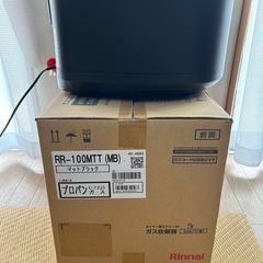 ガス炊飯器の画像