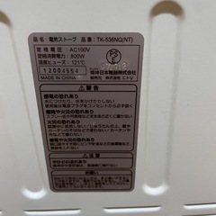 電気ストーブ
の画像