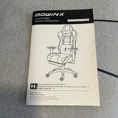 Dowinx ゲーミングチェア  
LS-6657B02の画像
