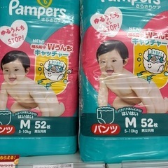 パンパースM 　はいはいの画像