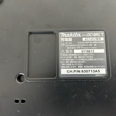マキタ DC18RC 7.2-18V用充電器の画像