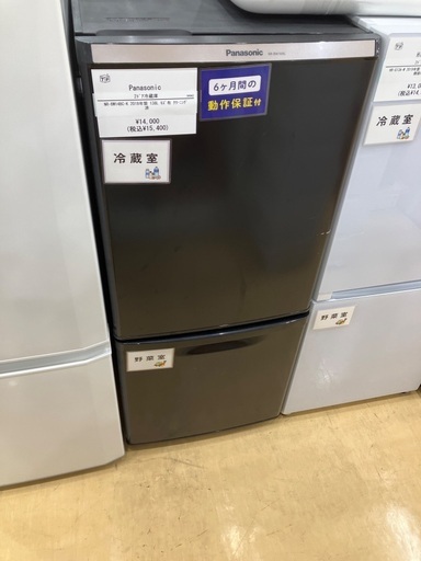 滅多にでません!!オールドバカラ セルポンティ―ヌ ナイフレスト 箸置き 蛇