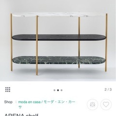 アリーナシェルフの棚の画像