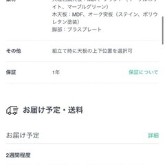 アリーナシェルフの棚の画像