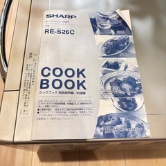 シャープ　ウォーターオーブンレンジ　RE-S26C-S [シルバー]の画像