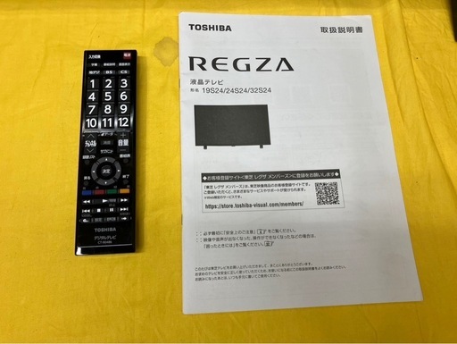 【中古】大阪引取歓迎　TOSHIBA REGZA 32S24 32インチ液晶テレビ【SNLK006】