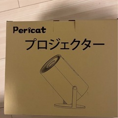 プロジェクター 家庭用 小型 リモコン付き27000LM 270°回転 4Kの画像