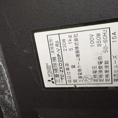 15年掃除機の画像