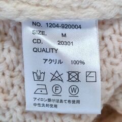 美品　ケーブルオフタートルニット　INGNI(イング)　セーターの画像