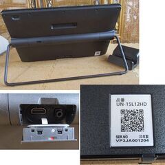 Panasonic 15V型ポータブルテレビ UN-15L12H 2023年製 プライベート・ビエラ VIERA ネット動画 持ち運びOK 札幌市北区屯田の画像
