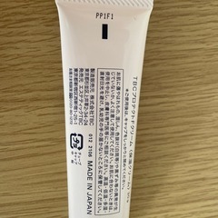 未使用品　TBC クリーム　保湿剤の画像