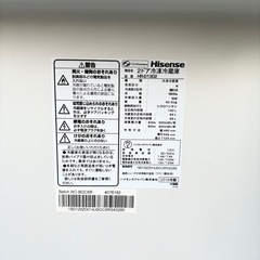 【美品】Hisense 冷凍冷蔵庫 単身用 130Lの画像