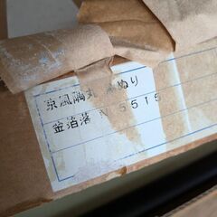 長〜い額縁★書道作品展示etcに★金箔★170cm×48cmサイズの画像